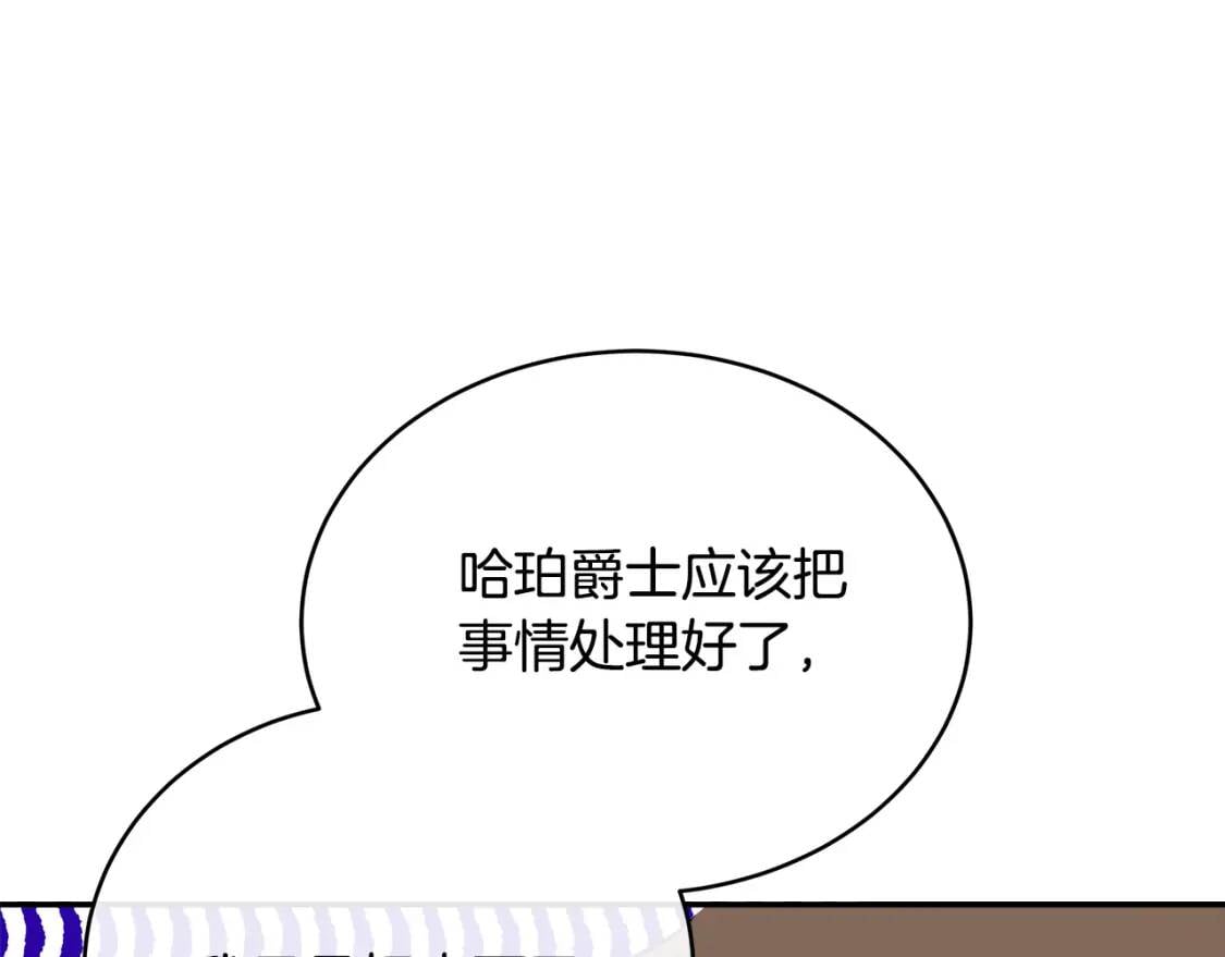 第104话 打工仔的告白72