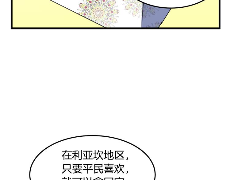 第31话78