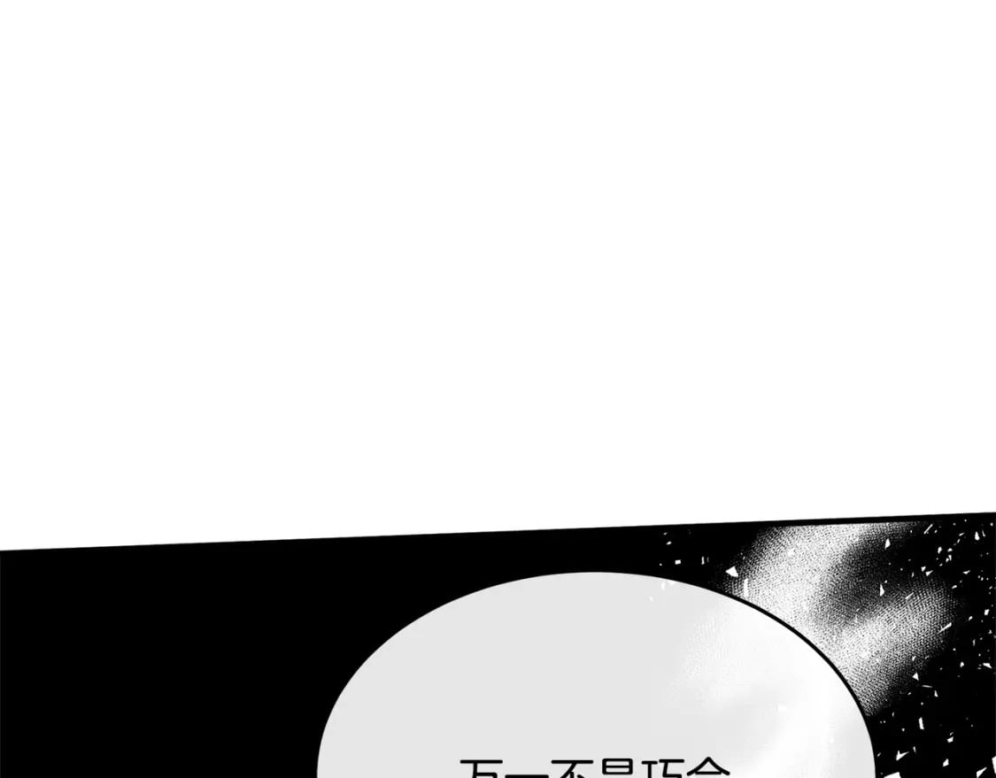 第115话 被人怀疑215