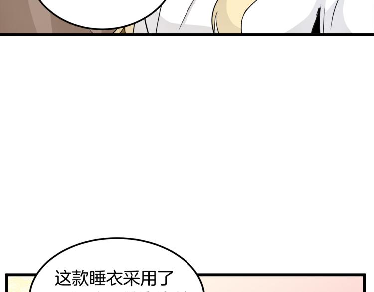 第39话11