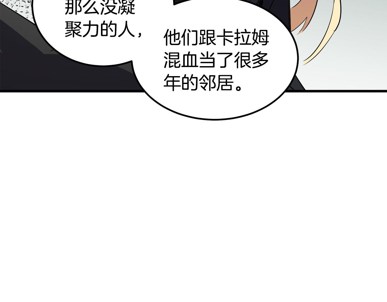 第80话68