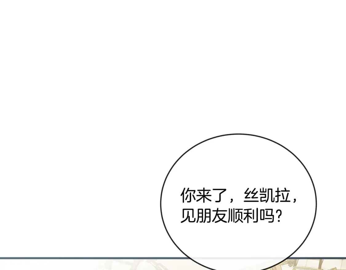 第156话 得不到认可55