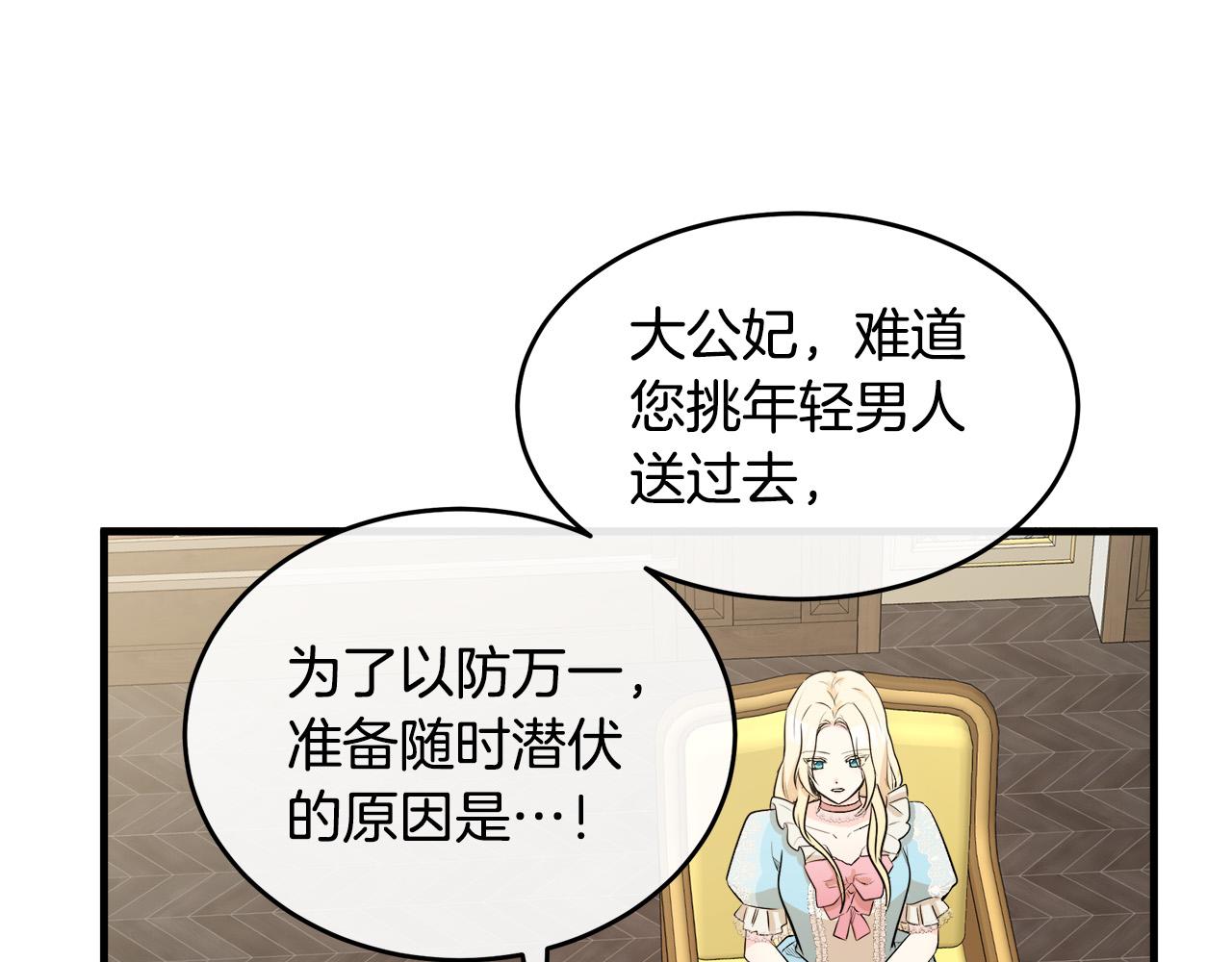 第88话49