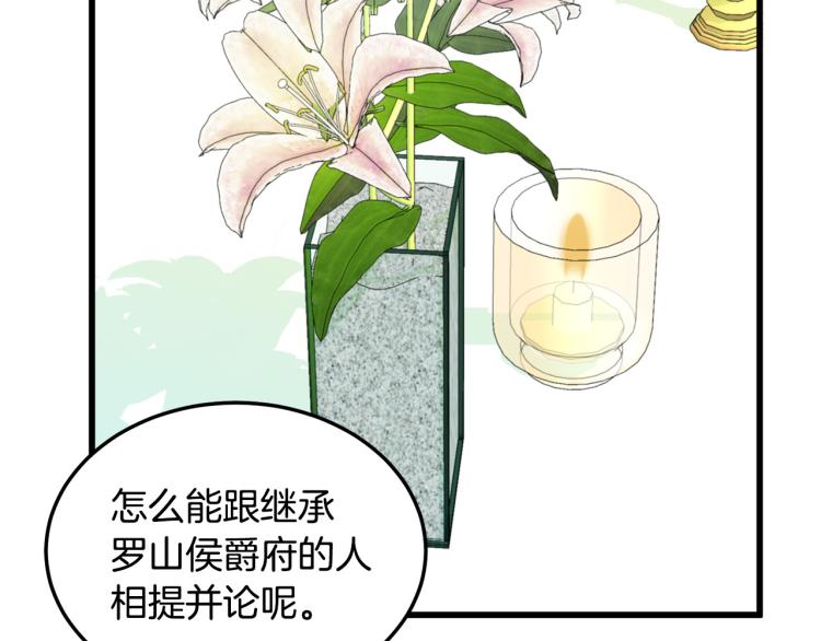 第35话65