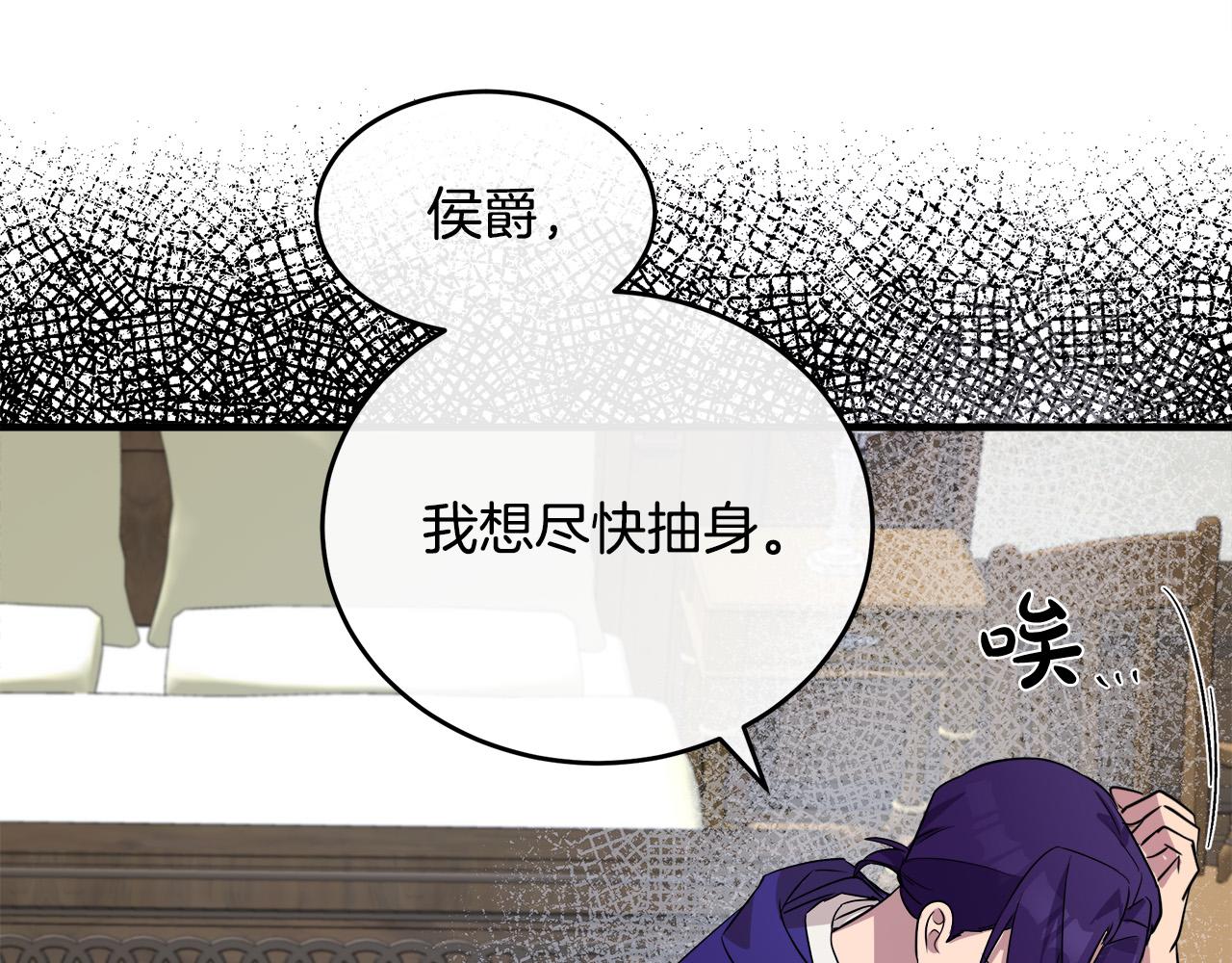 第88话77