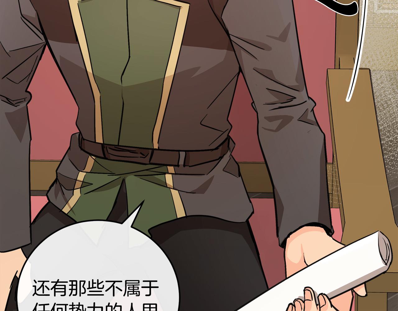 第87话78