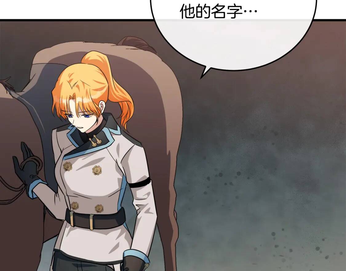 第106话 魂牵梦绕135