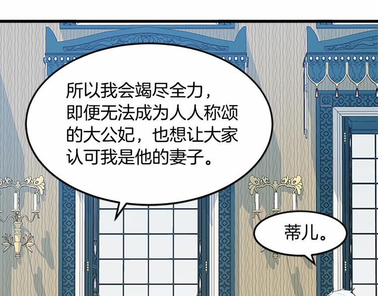 第25话74
