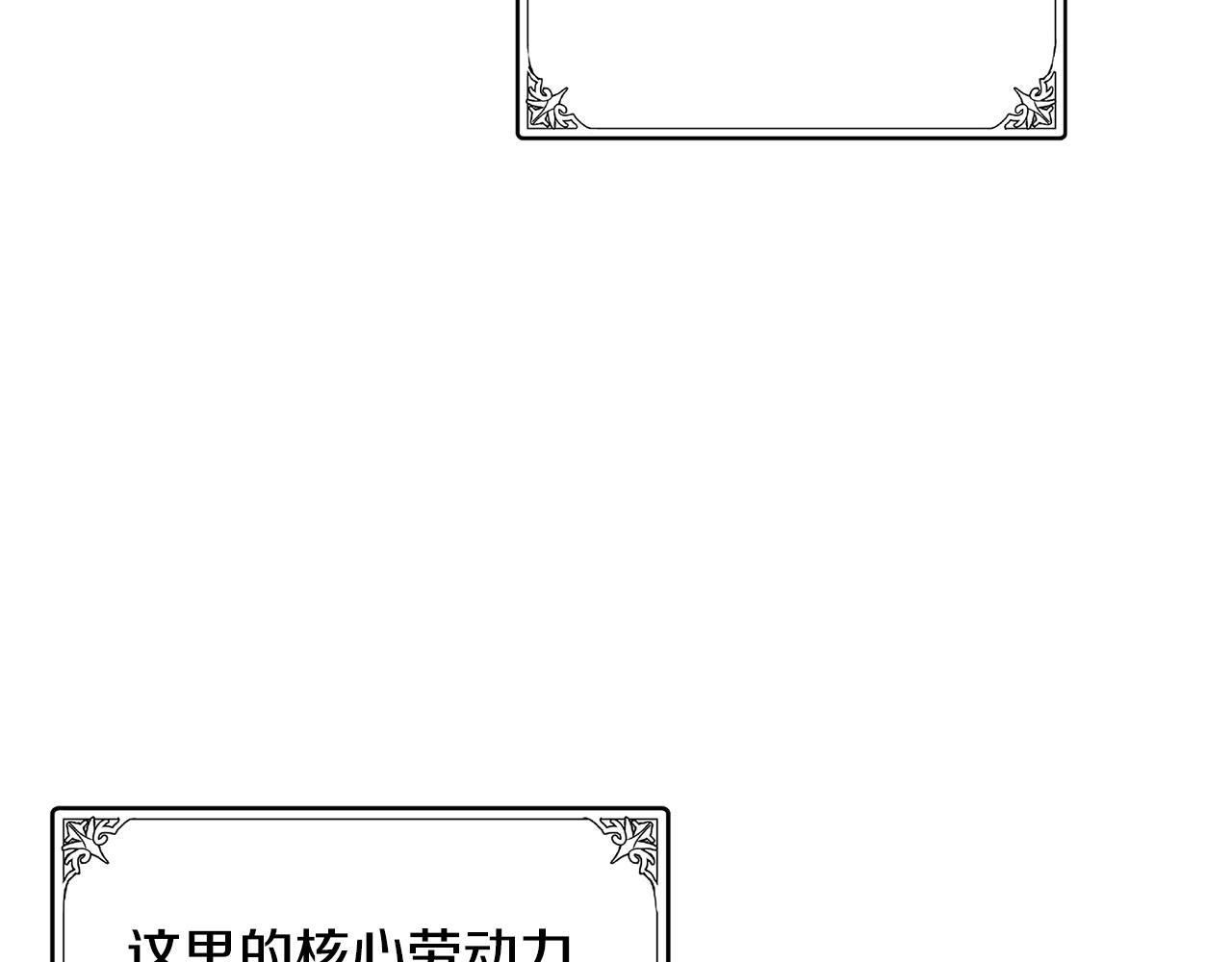第55话69