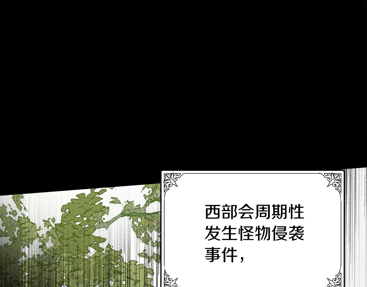 第92话 欲擒故纵113
