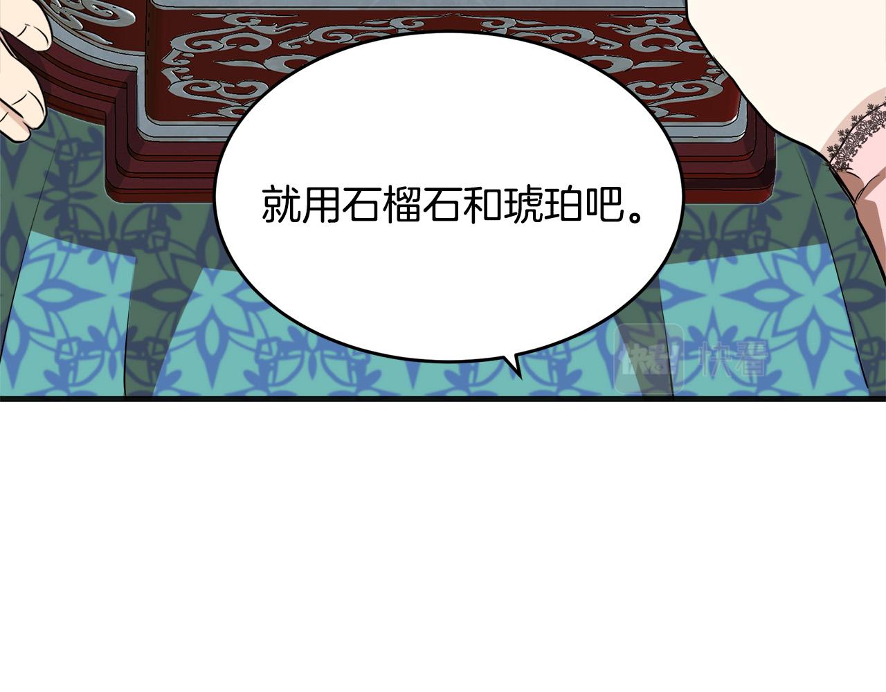 第56话53