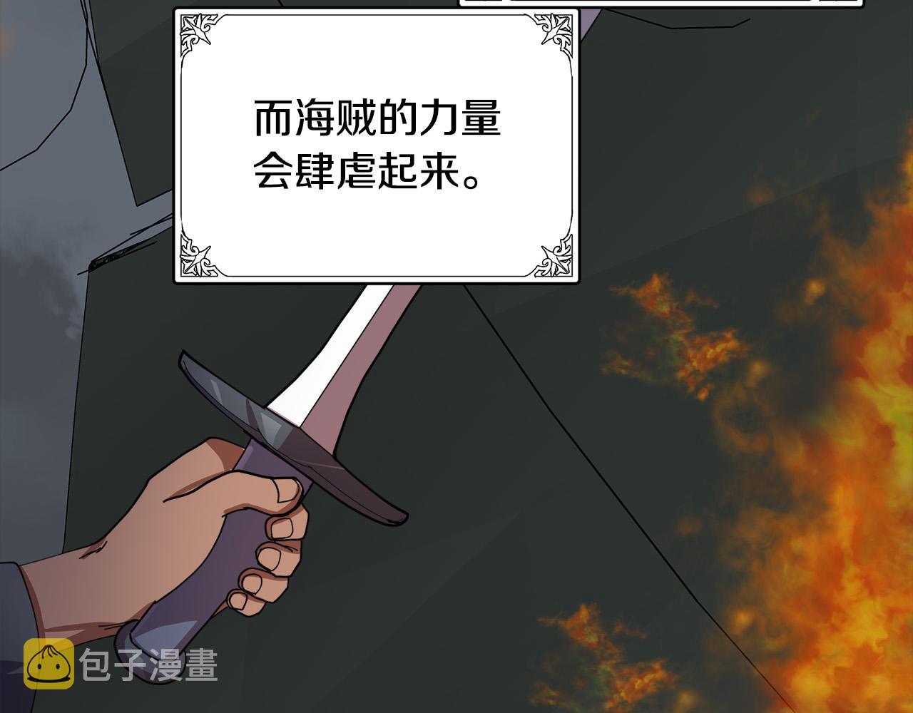 第67话57