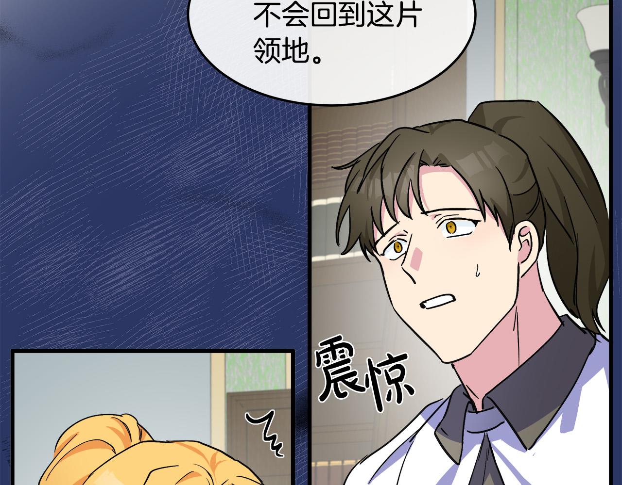 第85话111