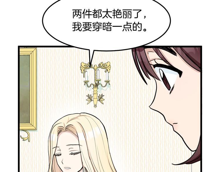 第31话55
