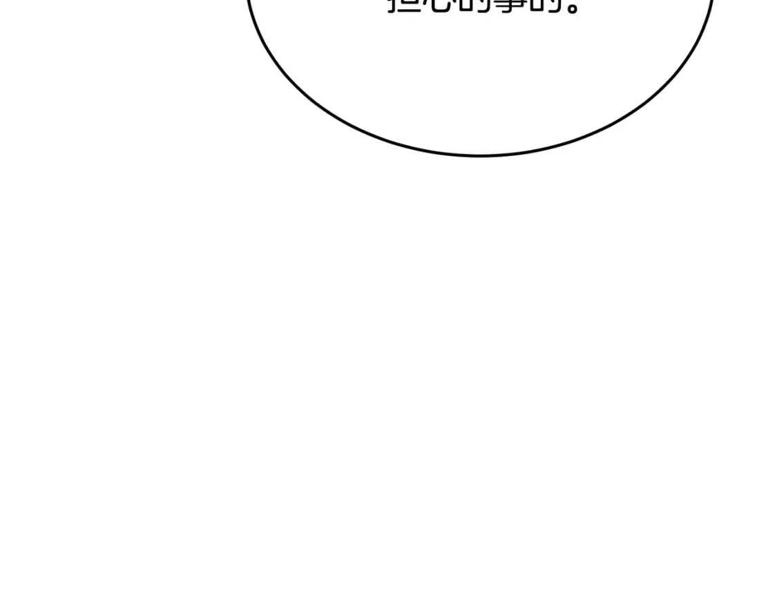 第123话 吾乃皇族！218