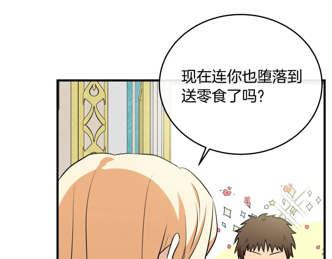 第103话 情书156