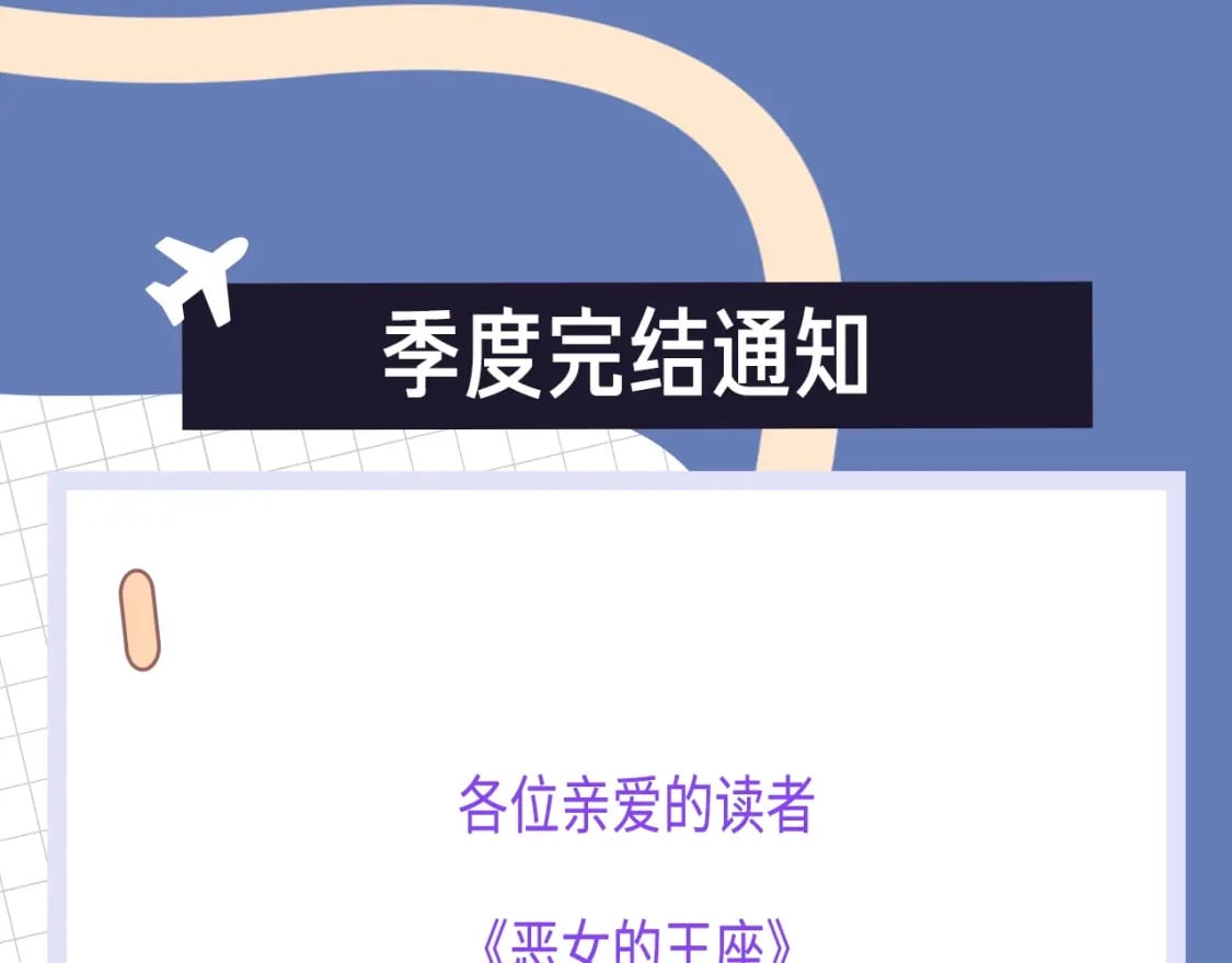 第120话 大公撂狠话272