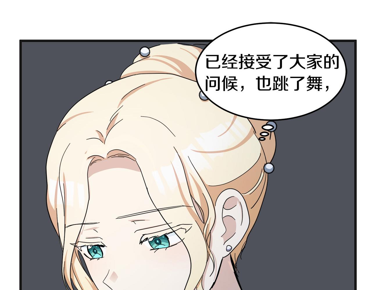 第59话176