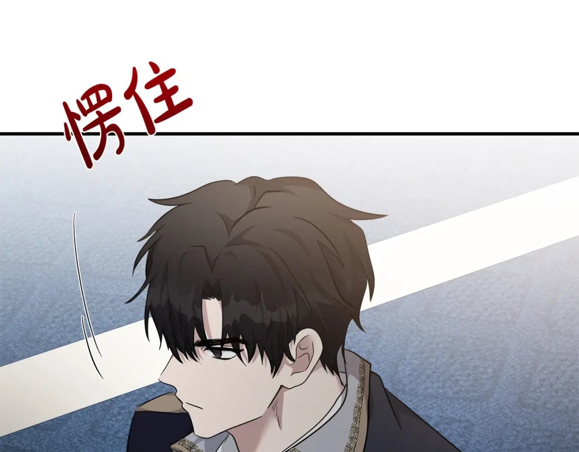第125话 打响舆论战！86