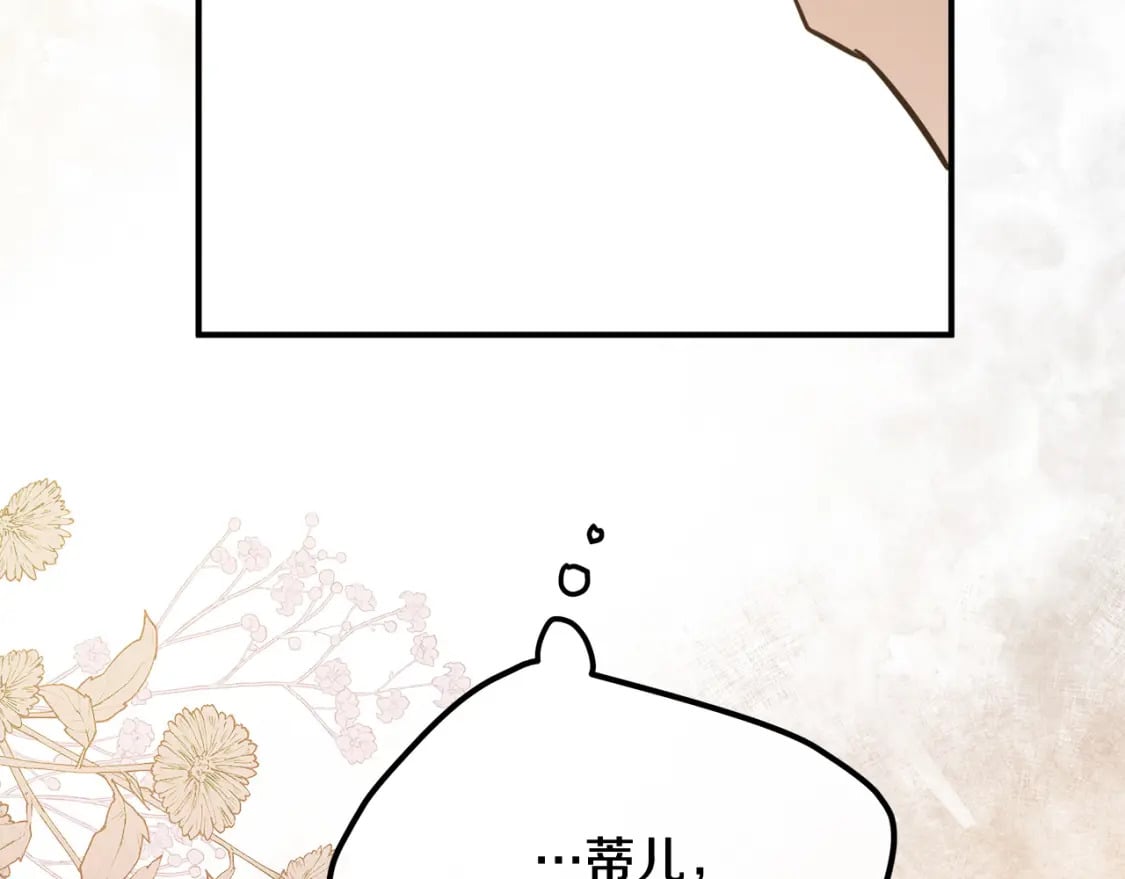 第128话 只有你能安慰到我191