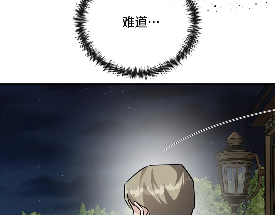 第144话 皇帝震怒225