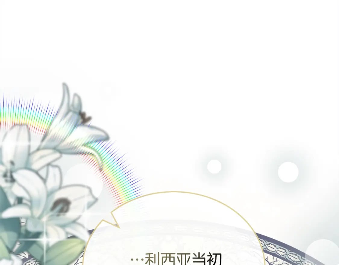 第155话 我只爱过你一人55