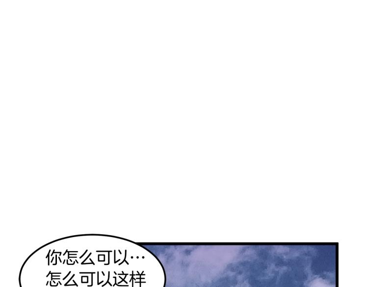 第37话31