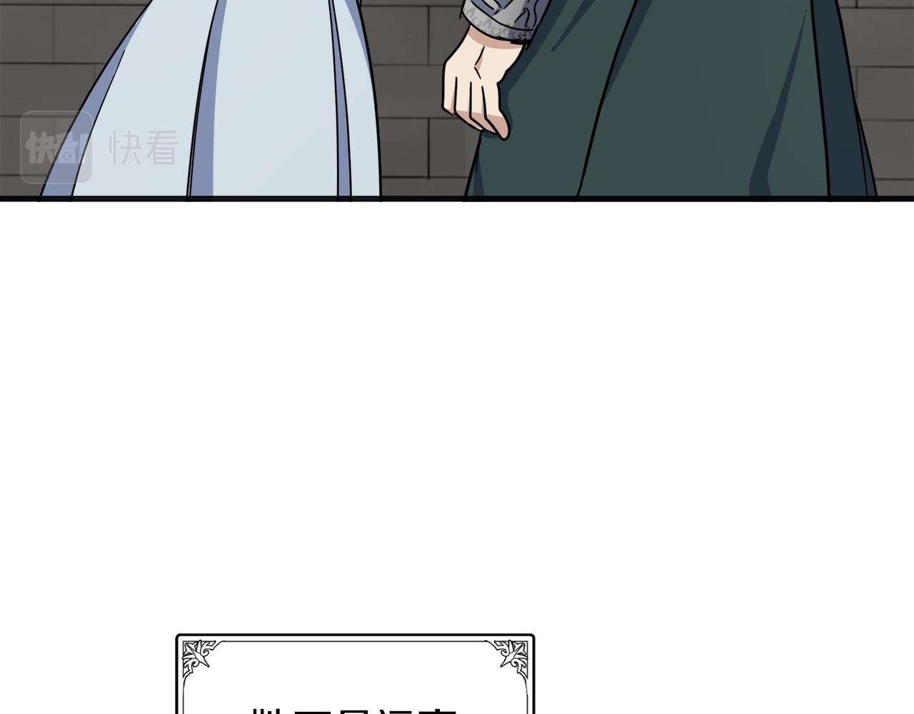 第63话91