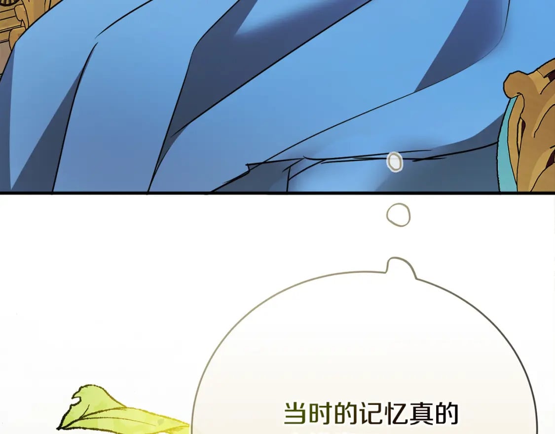 第139话 他好甜啊！24
