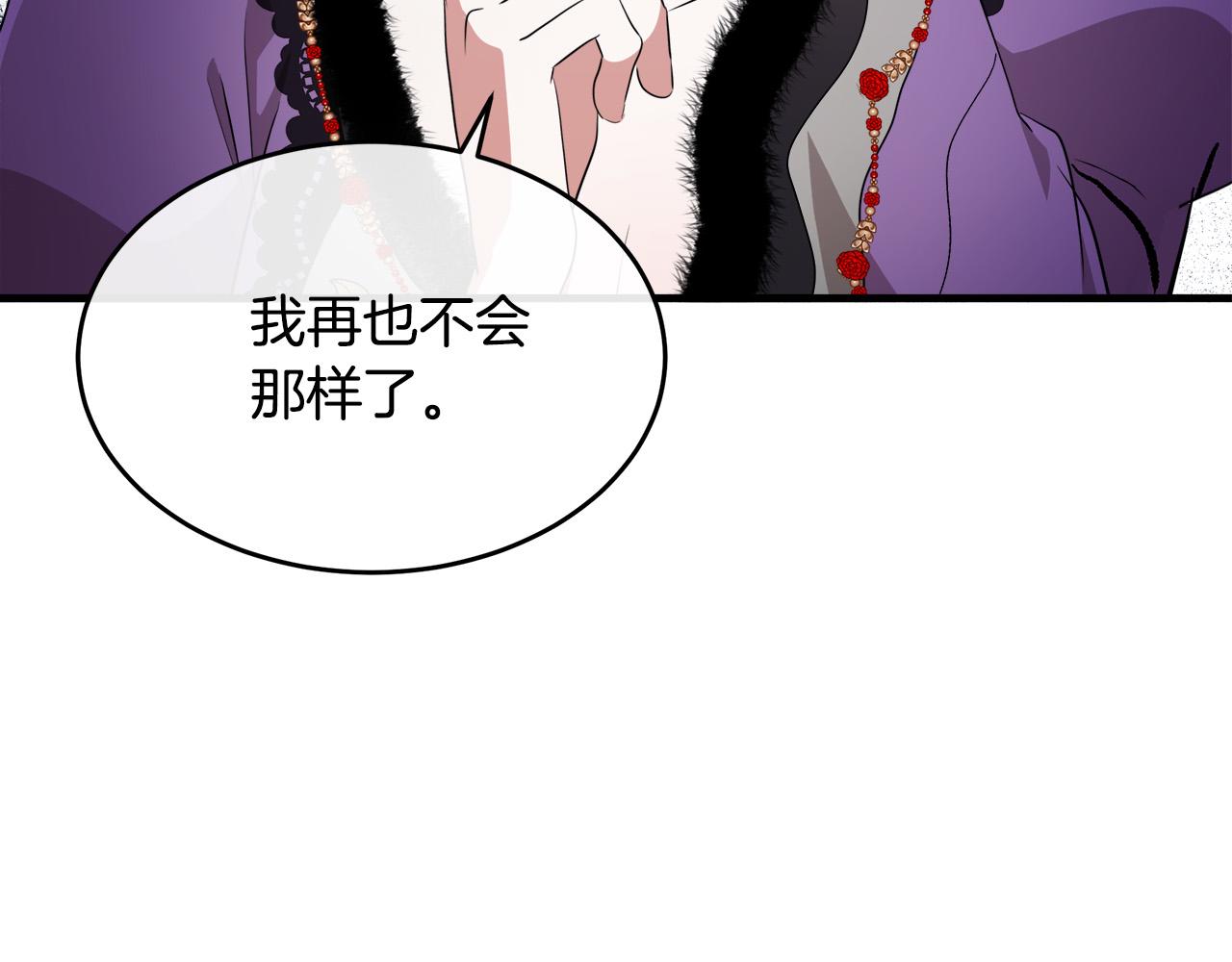 第100话 母亲的道歉4