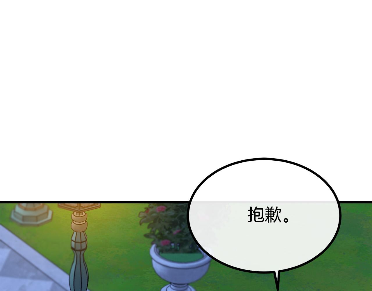 第102话 “朋友”10