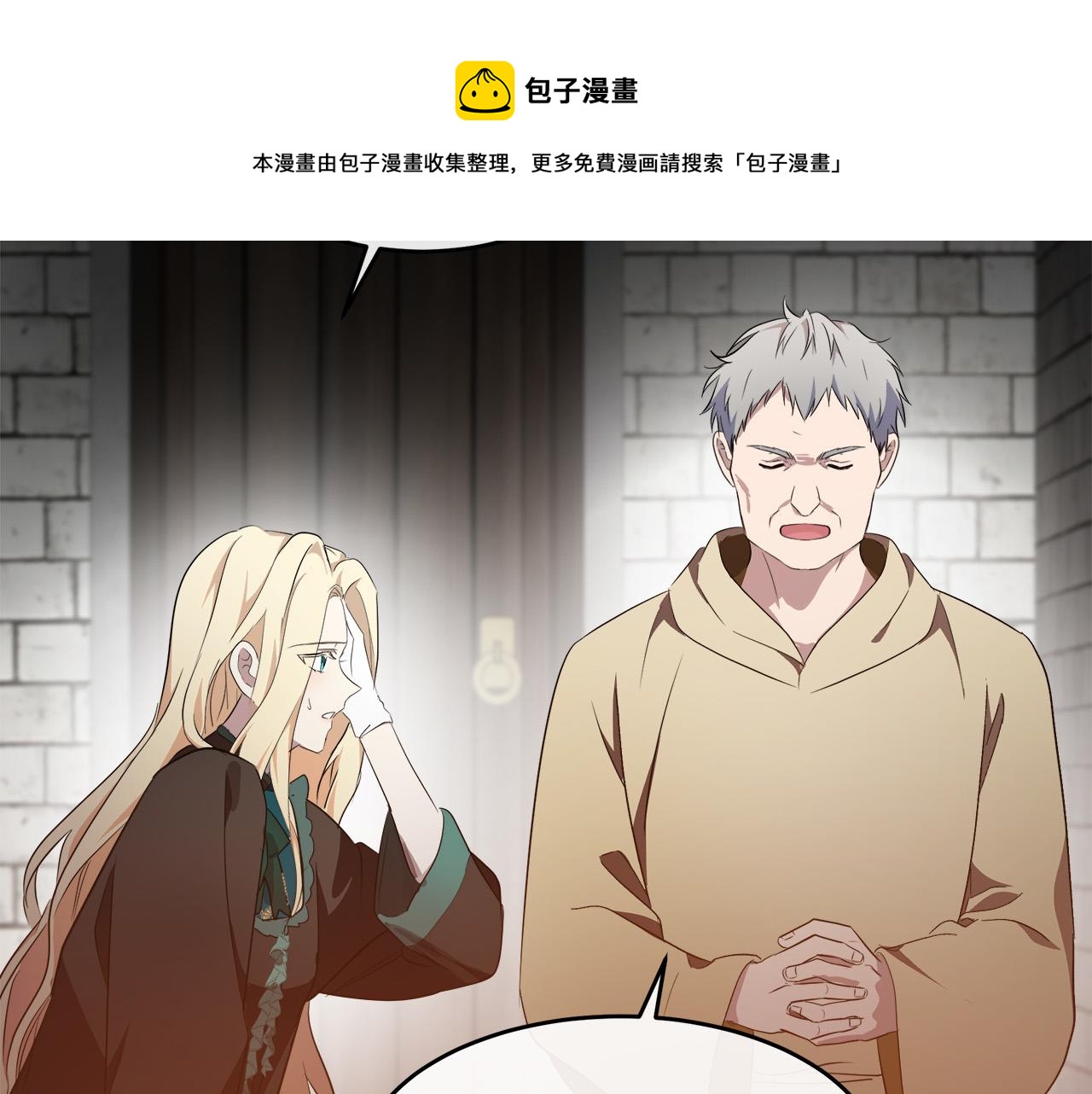 第94话 圣女196