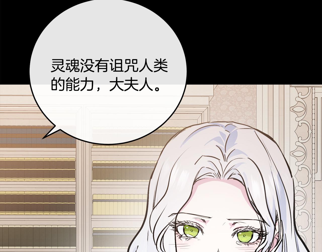 第86话141