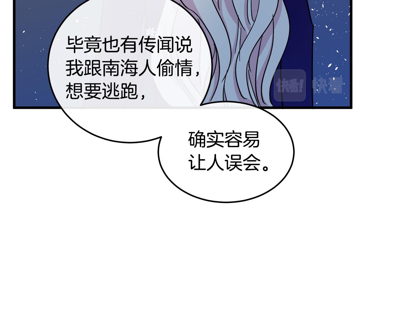 第85话103