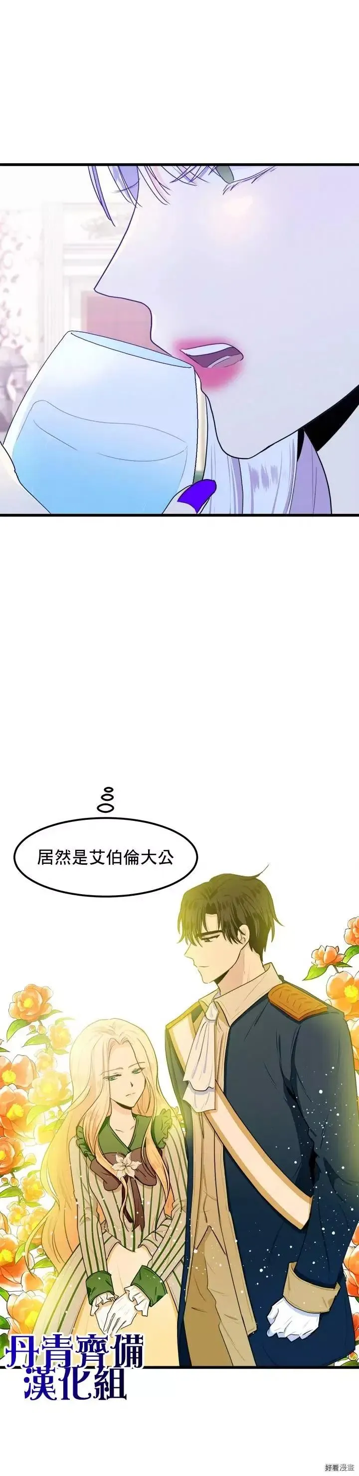 第16话22