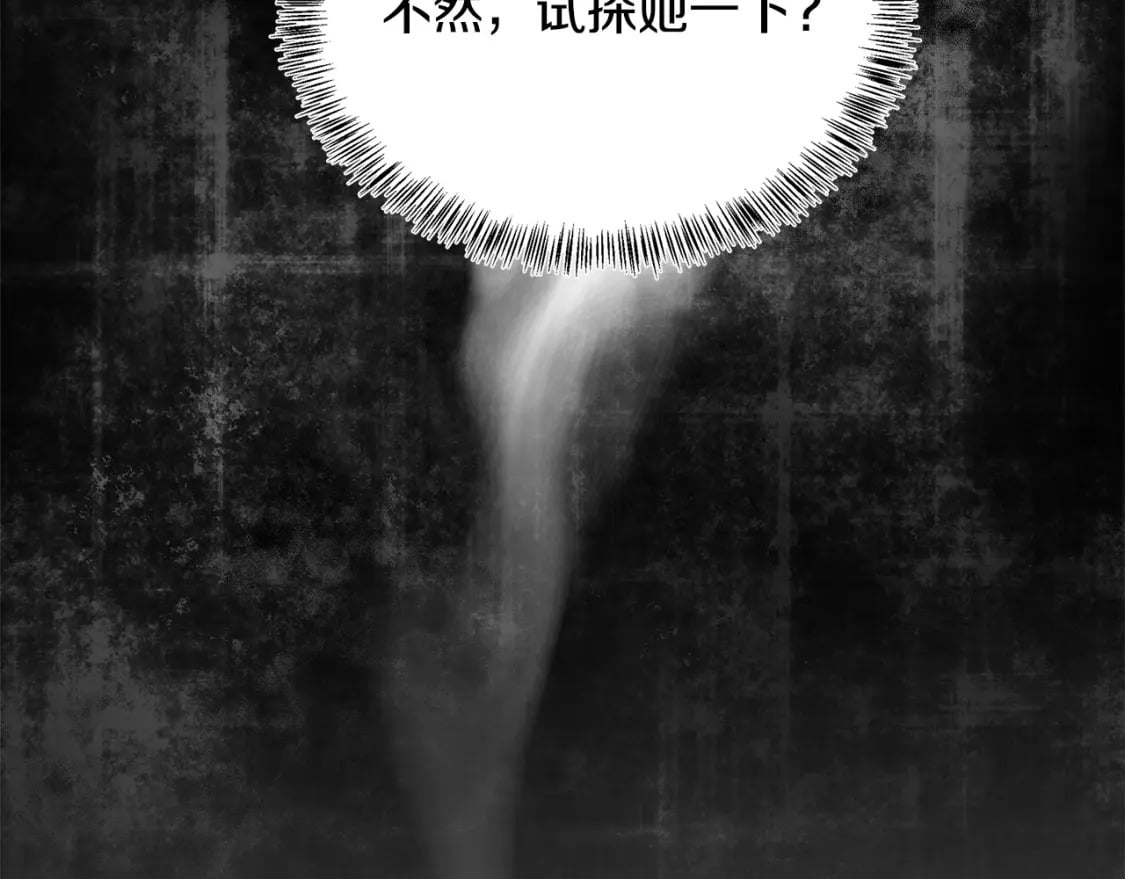 第116话 寺院的态度13