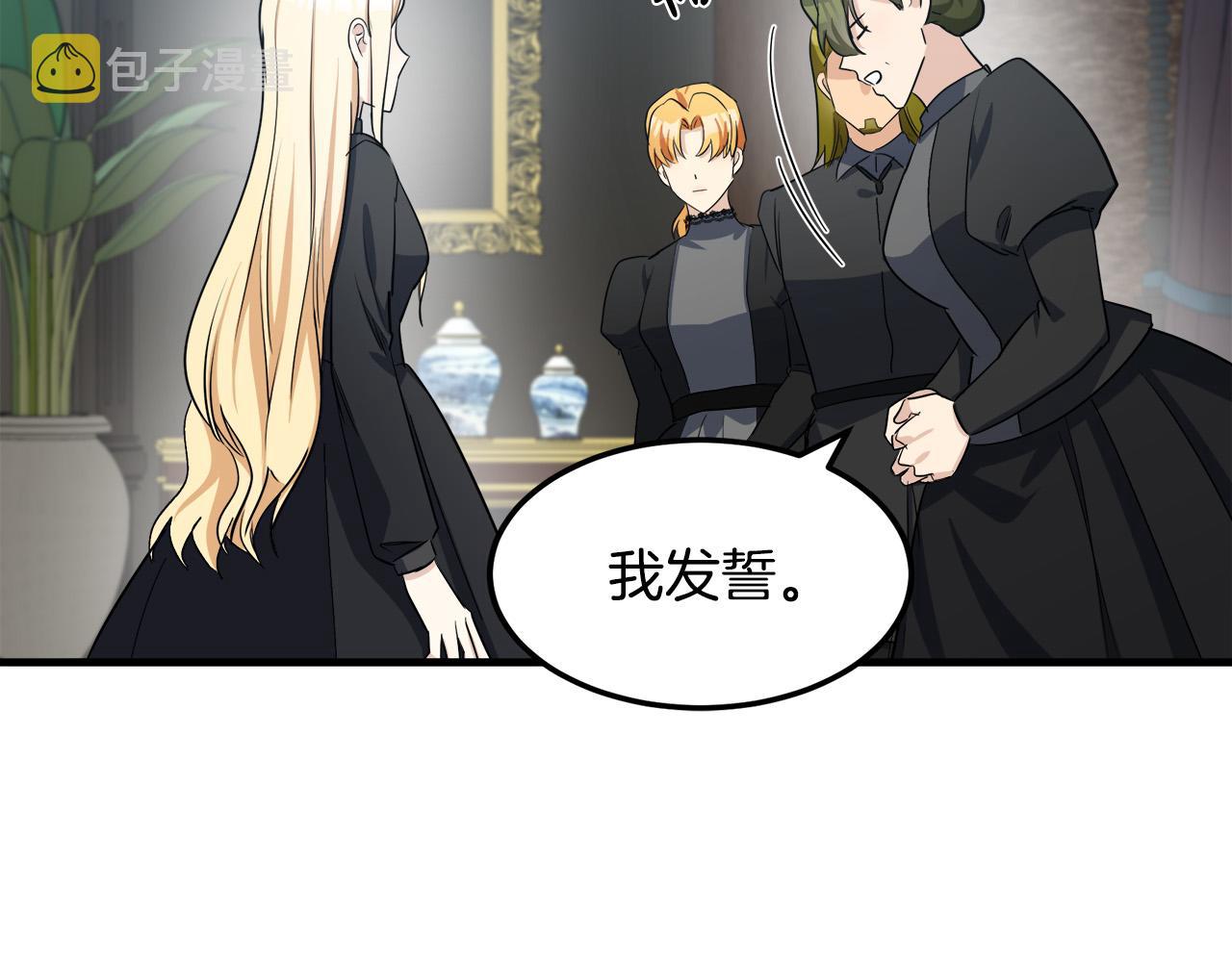 第80话70