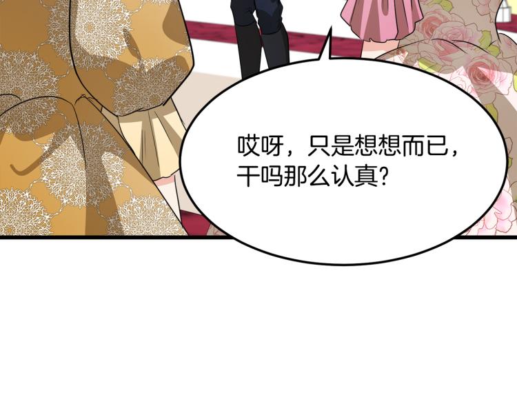 第37话157