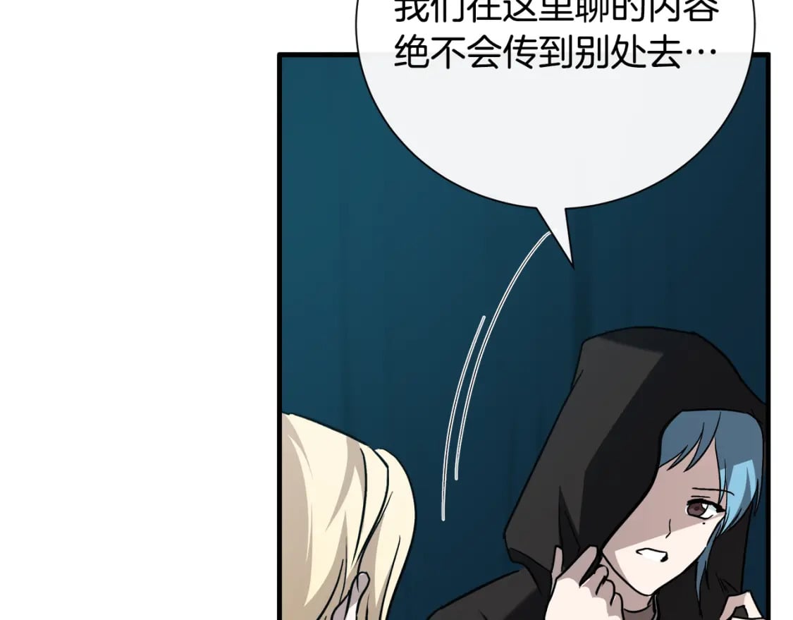 第144话 皇帝震怒245