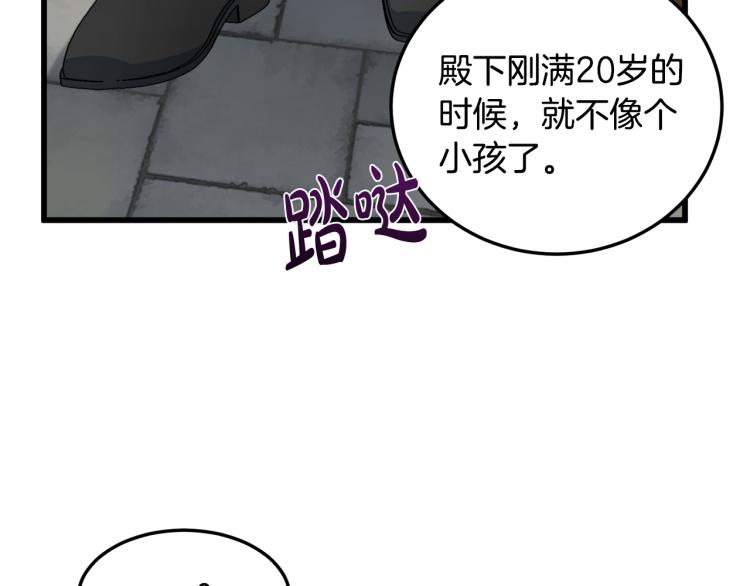 第42话122