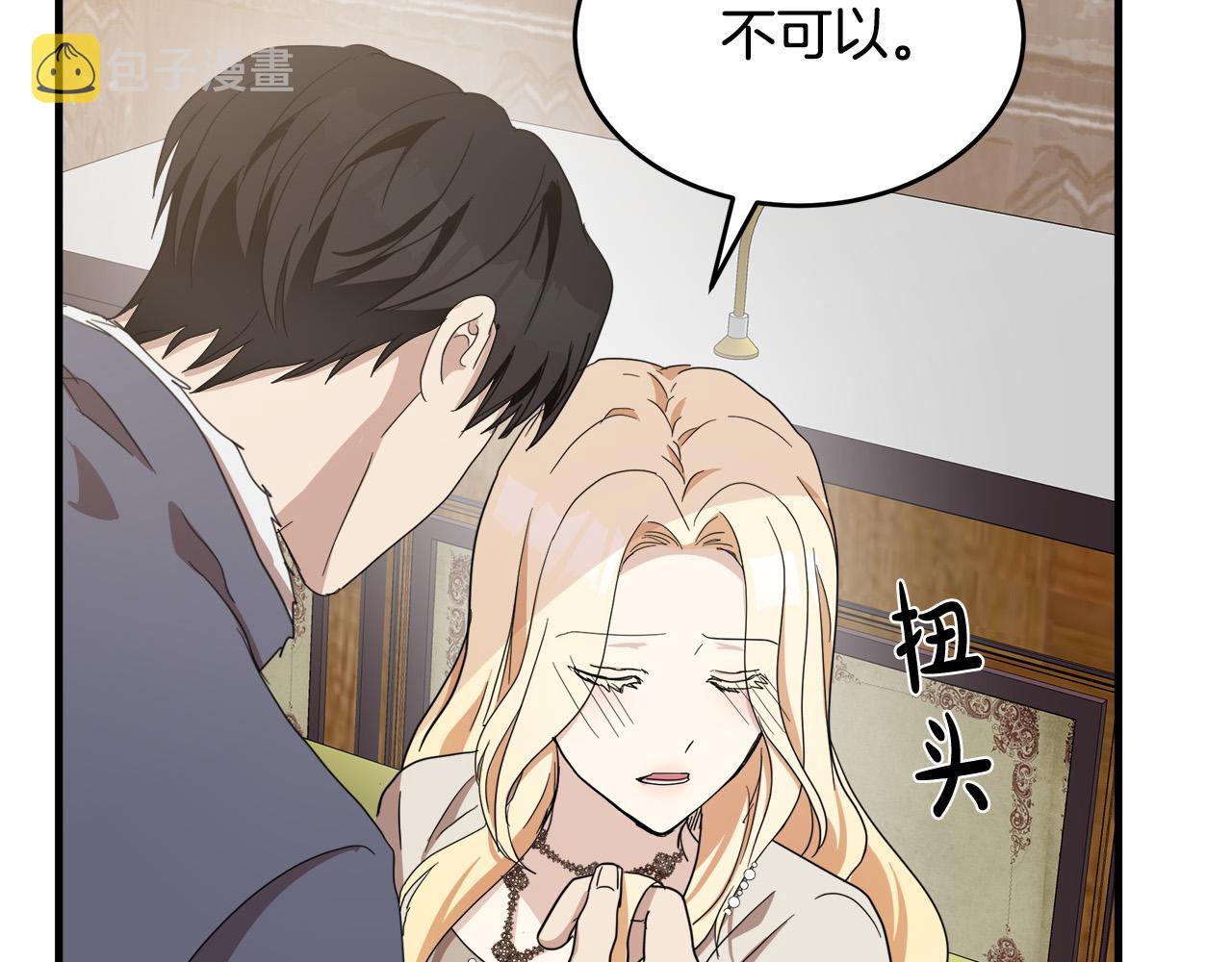 第72话139