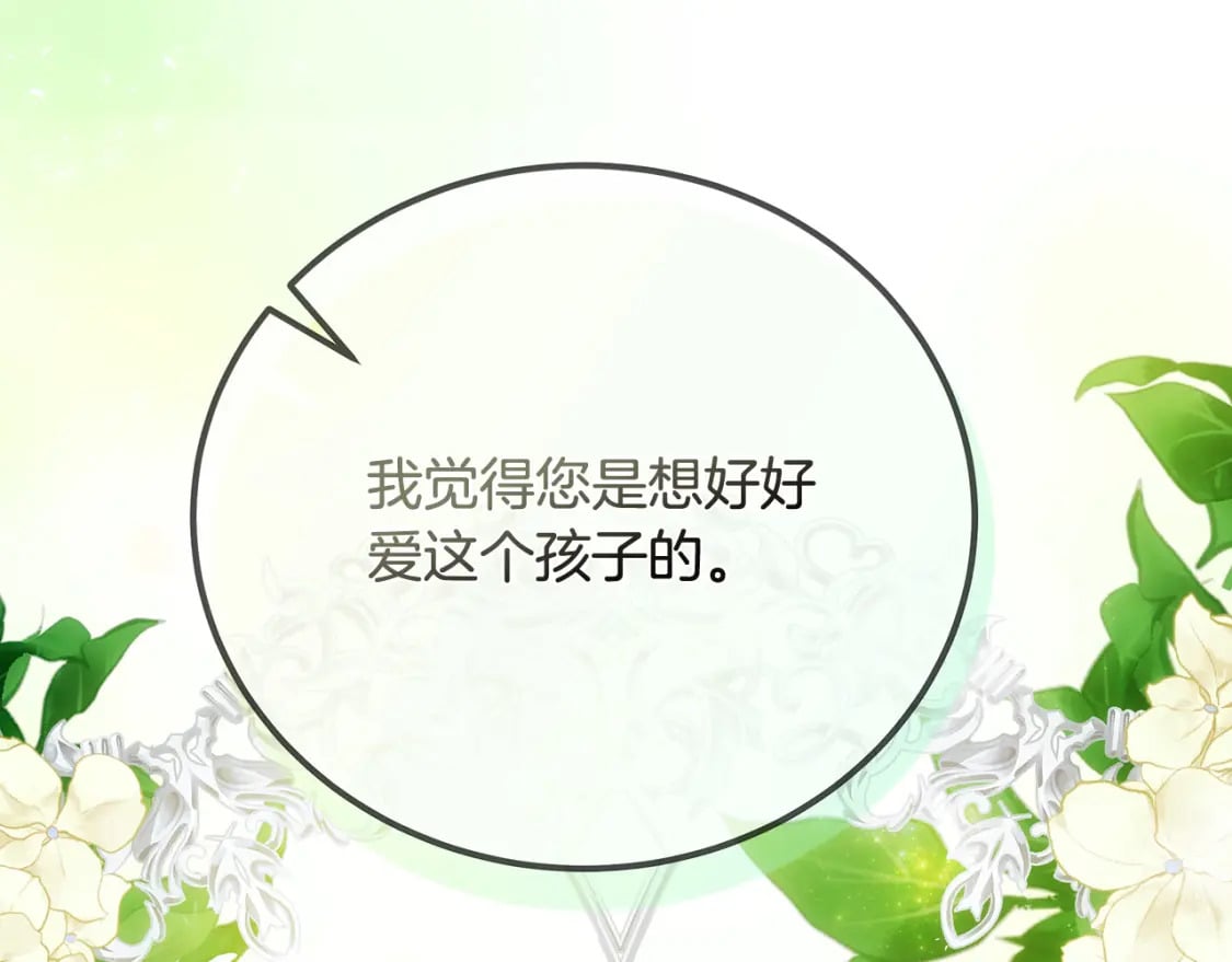 第130话 我对不起你135