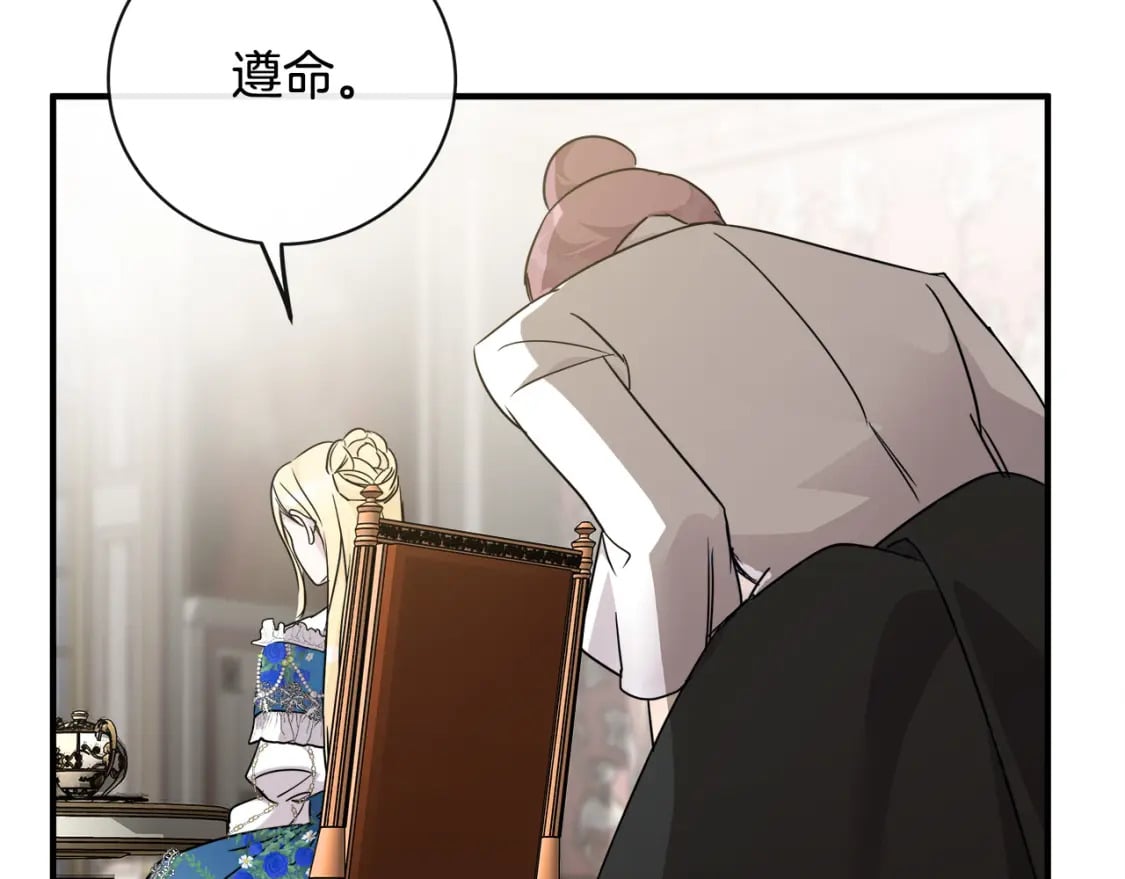 第134话 他来接你了129
