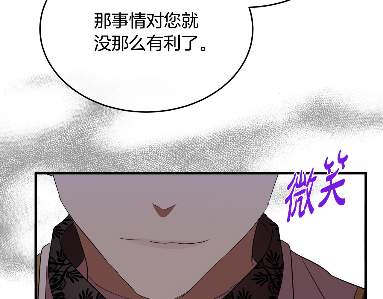 第97话 商议107