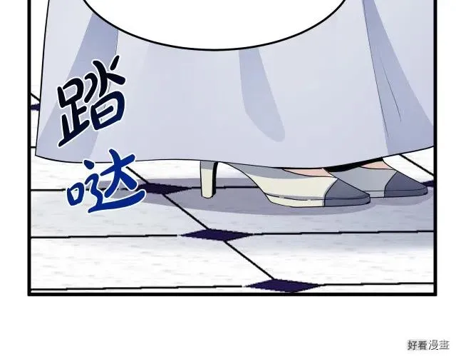 第34话45