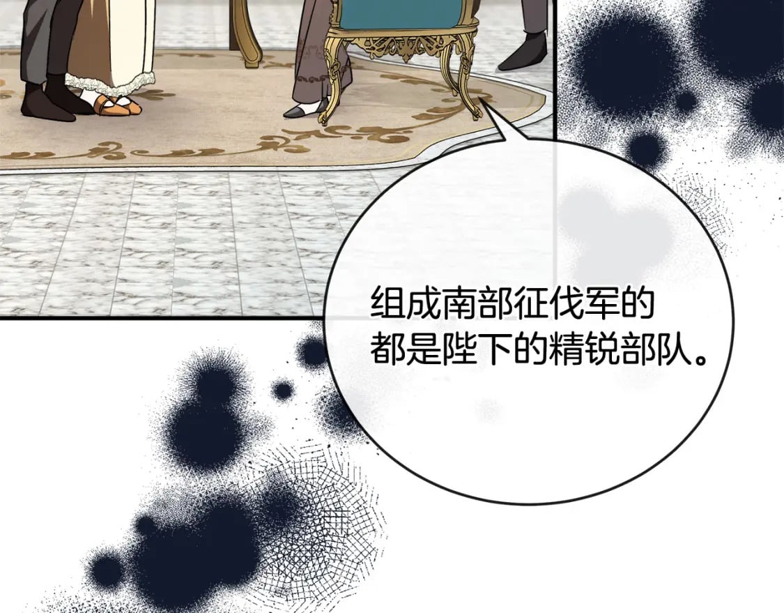 第152话 料事如神108