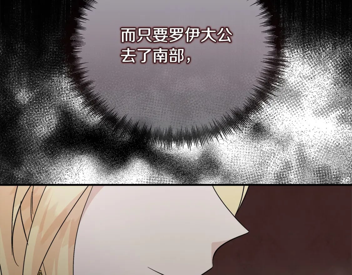 第152话 料事如神38