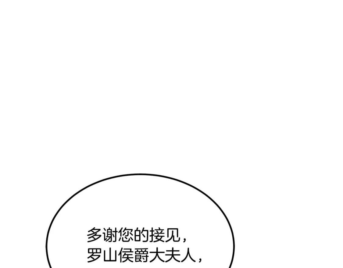 第109话 诅咒117