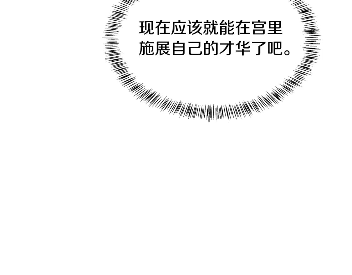 第117话 你最好小心点！24