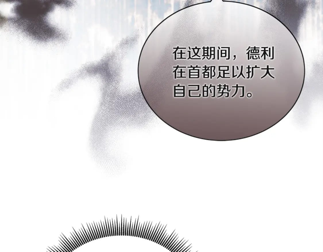 第154话 都是你算好的165